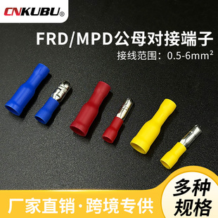 50/100PCS FRD/MPD�ӏ��^�A�^���Ӿ����Ӱβ�ʽ��ĸ����Ӿ��^