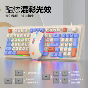 Xuanyin Fox K820 wired Gaming Keyboard Mouse suit e-sports luminous desktop computer notebook office Universal