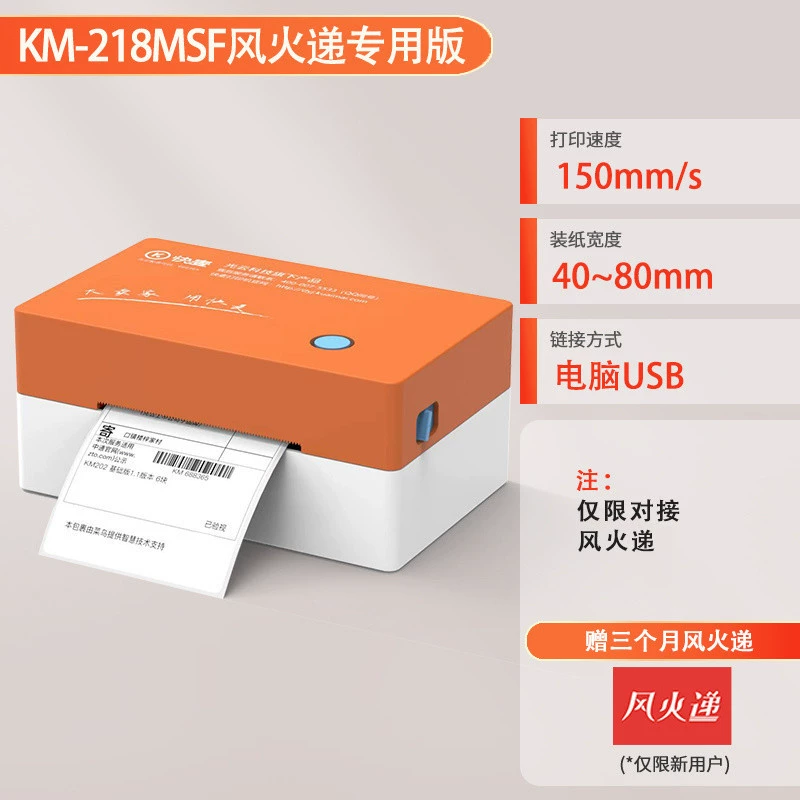 Электронный принтер , 118м, bluetooth