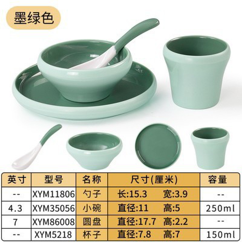 짙은 녹색 정장