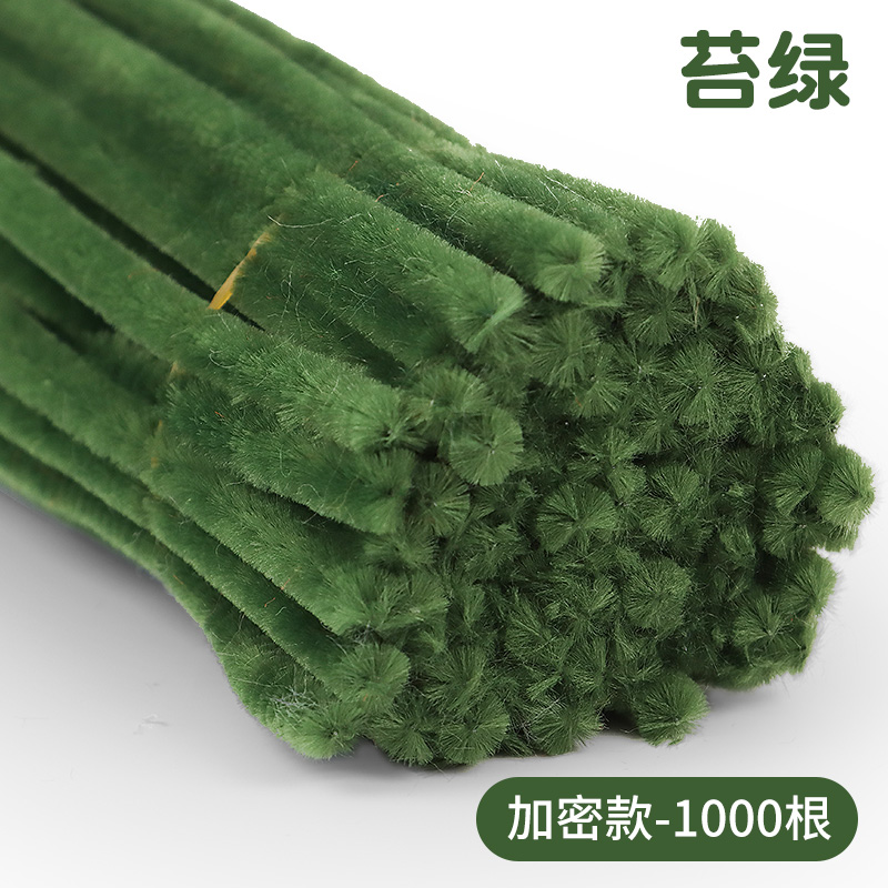 모스그린 1000개[8mm 특밀도형]