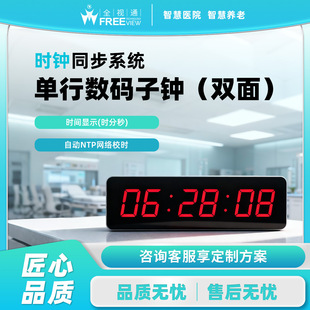 �p���@ʾ���a���R ����ͨ���C�����F ͬ���r�g �tԺ�WУ�V������