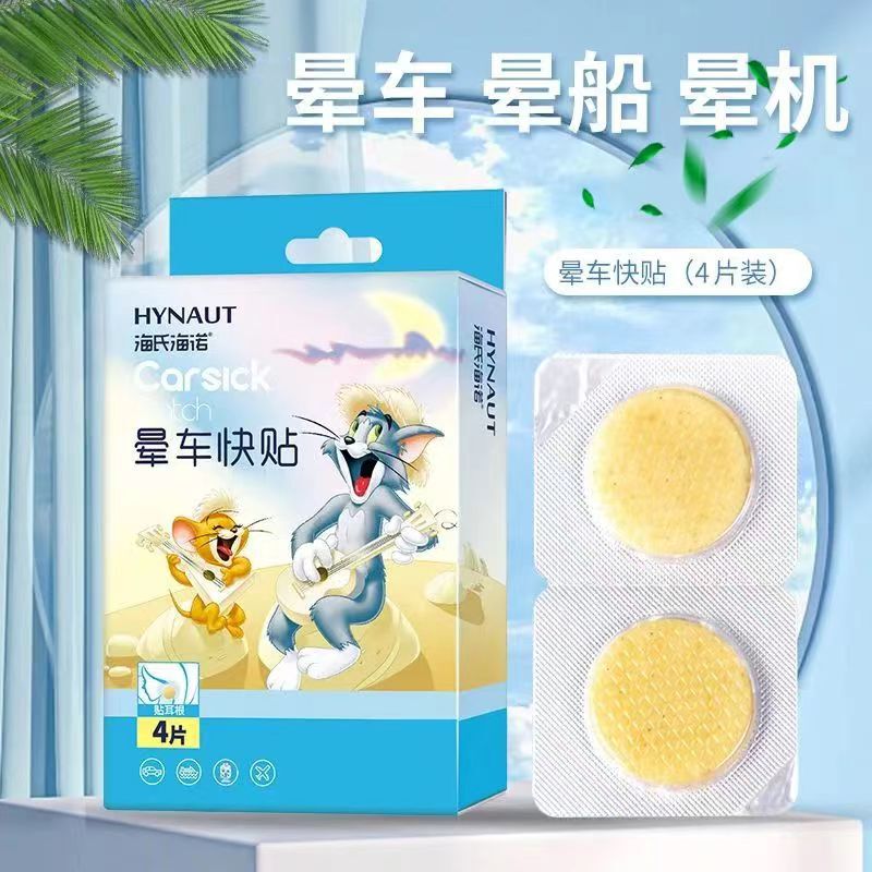 ハイシーハイノシリコンゲルフォームドレッシング|undefined