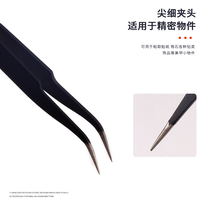 Herramientas de uñas pinzas de acero inoxidable negro recto codo clip taladro joyería antiestático ESD pinzas de precisión