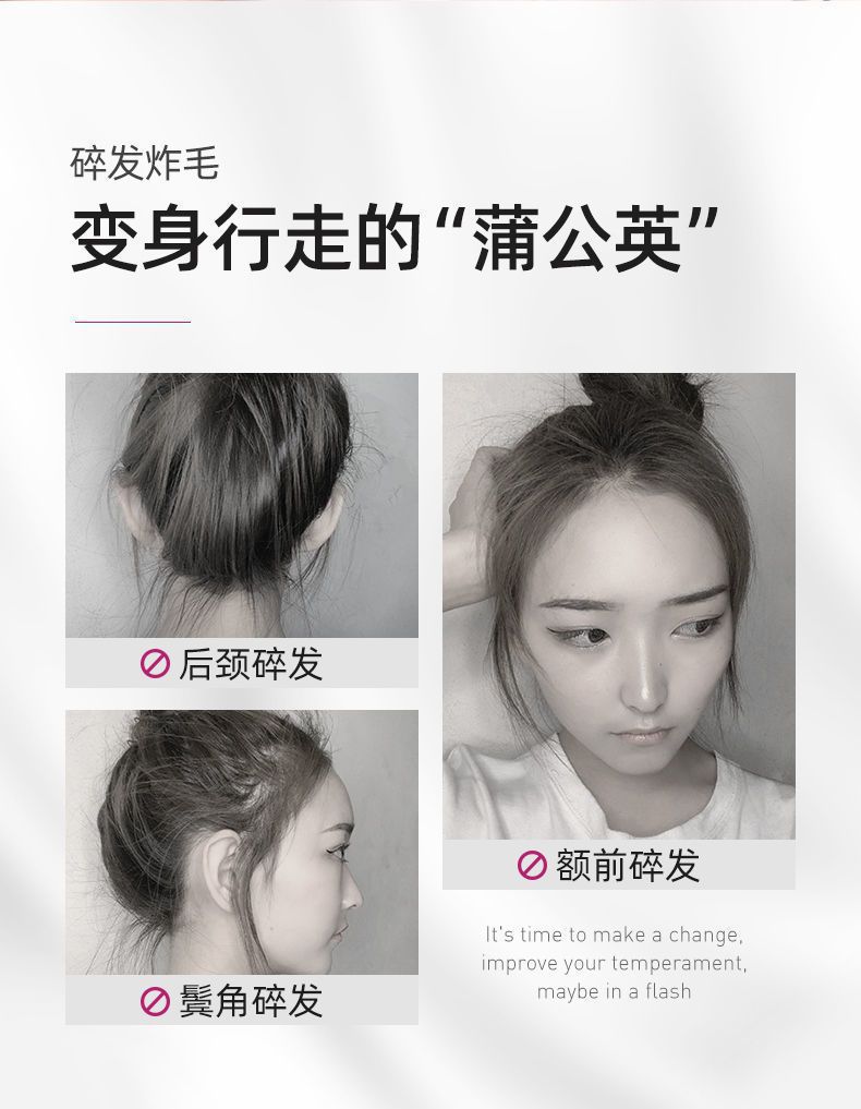 复制_爱呵诺碎发整理膏防毛躁蓬松小孩毛发定型头.jpg