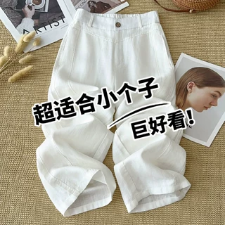 白色小个子亚麻直筒裤女夏2026新款慵懒风冰丝防晒九分棉麻阔腿裤