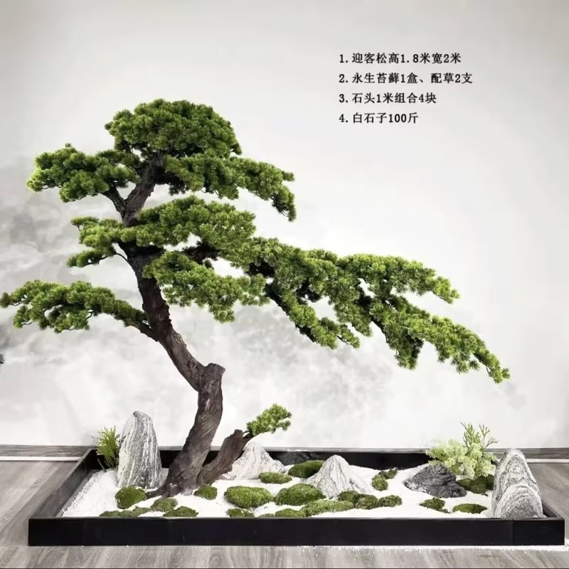 模擬松の木、羅漢松、新しい中国風の屋内造園、緑の植物、風景ウィンドウ、ソフト装飾の組み合わせセット|undefined