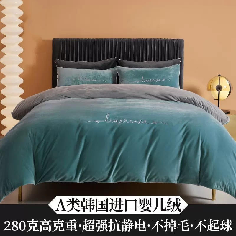 [클래스 A 베이비 벨벳] 정맥 녹색 + 모던 그레이-심플 더블