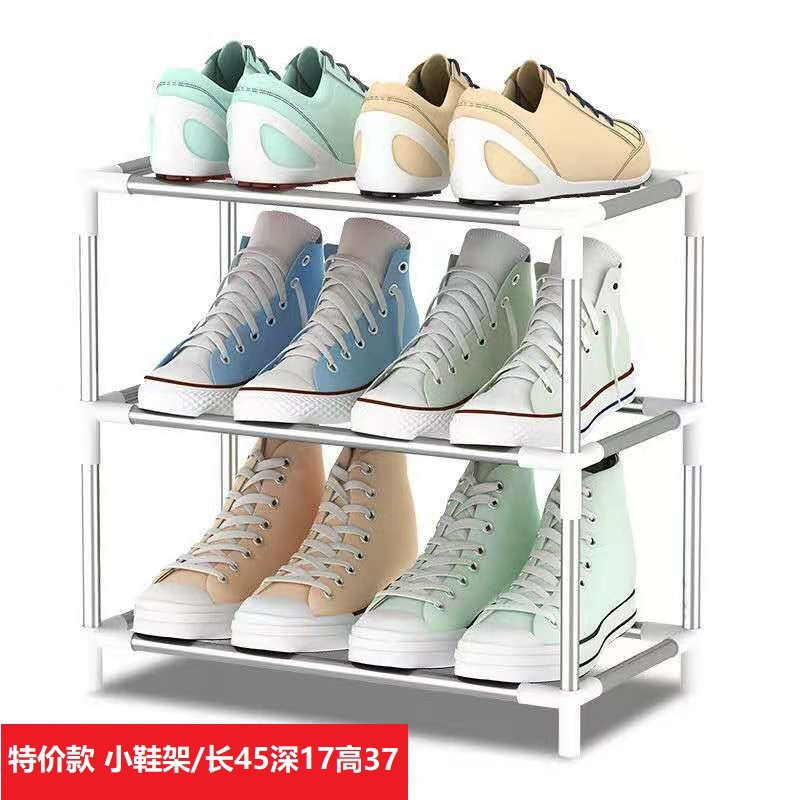 Zapatero simple de varias capas, combinación de estantes para zapatos para el hogar, almacenamiento en la entrada, zapatero a prueba de polvo, almacenamiento y organización para dormitorios, zapatero pequeño
