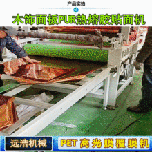uv�zpet�߹�Ƭ�N��C ľ������N���C �w���X�ܰ�ľƤ�NƬ�C