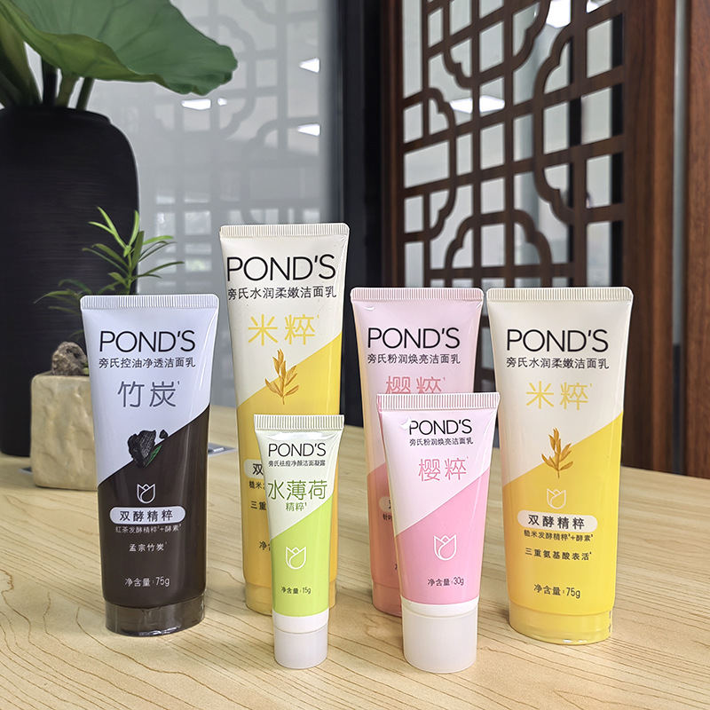Pond's Rice Moisturizing and Softening Facial Cleanser Sakura Essence Powder Moisturizing and Brightening Bamboo Charcoal Oil Control Water Mint Anti-Acne Facial Cleanser