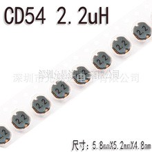 CD542.2uH �NƬ����늸�