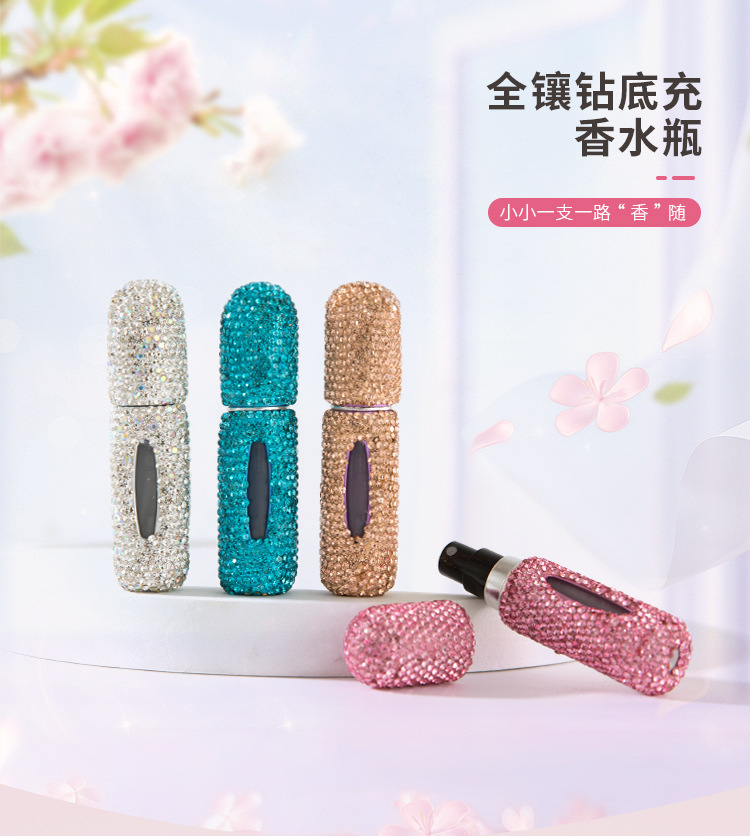 镶钻底冲香水瓶详情_01.jpg