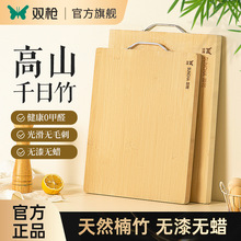 ˫ǹ�˰���˰尸���ù�в˰����ߦ����żӺ����������