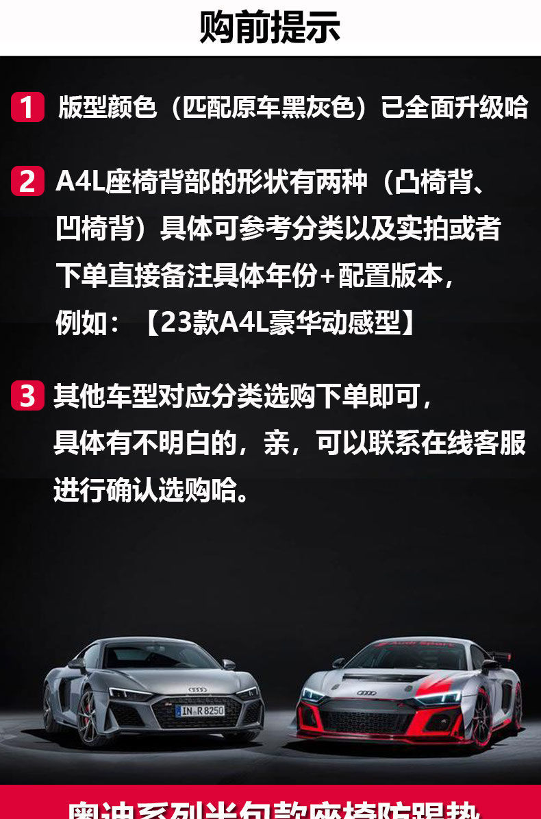 Suitable for Audi seat anti-kick pad A3Q3A5Q5LQ7A4LA6L rear protection car interior products modification