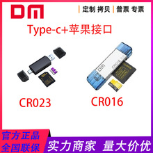 DMһsdtfC֙CotgXtype-cȴ濨һxR23