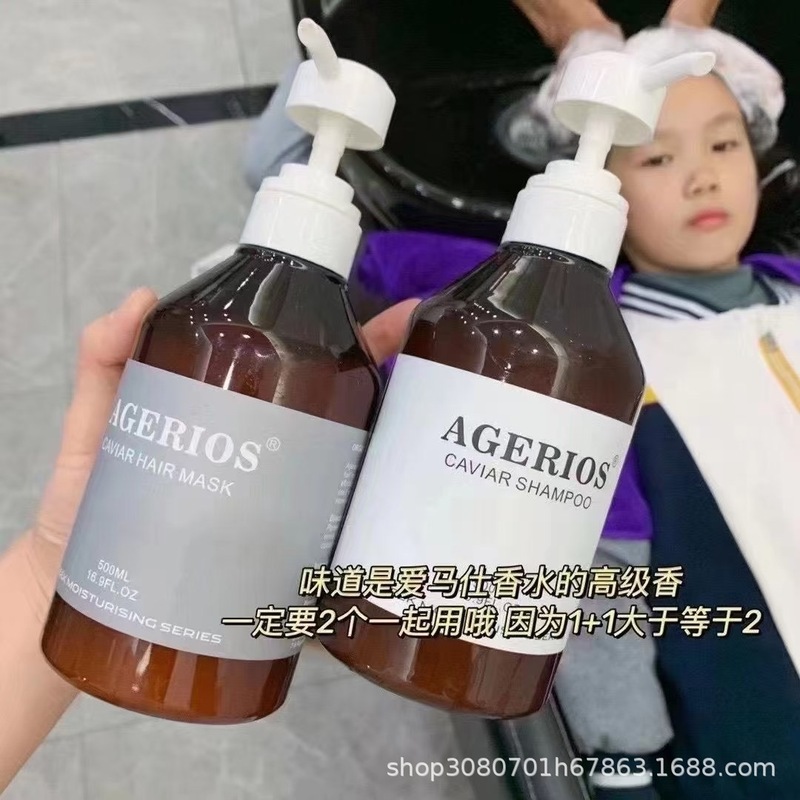 不参假 正品澳洲AG鱼子酱洗发水护发素ag新概念植物鱼子酱洗护套|undefined