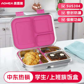 不锈钢饭盒3格分格防串味餐盒硅胶密封圈防漏学生饭盒便携午餐盒