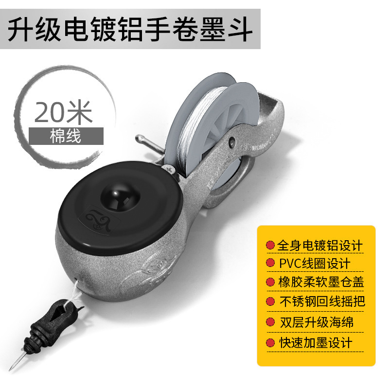 墨斗線工事現場放線専用木工ステンレス神電動木斗器弾線画施工員が自動線を描く|undefined