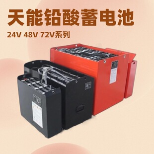 ����48V 72V �����ʿ24V210AH��܇�ƿ 늄��^��܇ ú�V��늳�