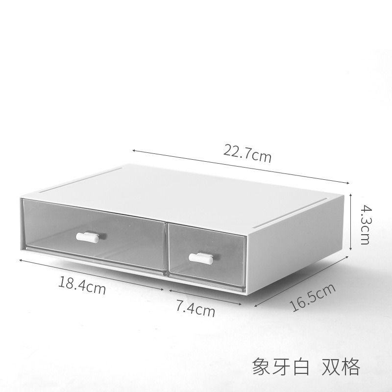 分格引き出し式化粧品収納ケースオフィスデスクトップ文房具整理自由組み合わせ多層重ね合わせ収納ケース|undefined