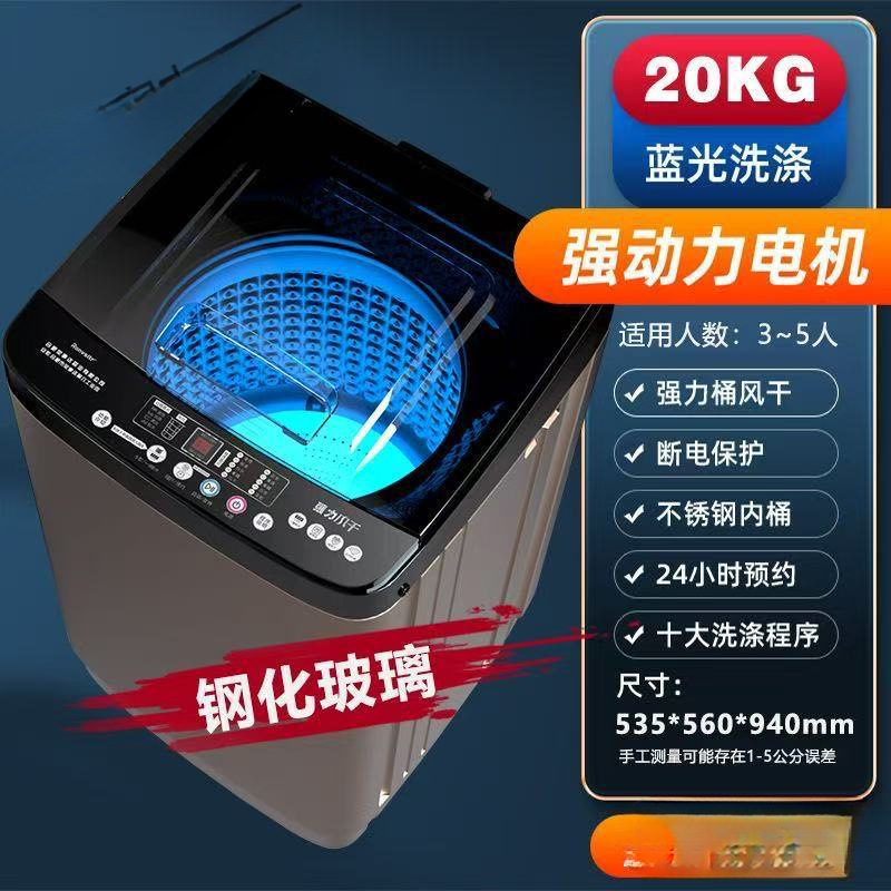 New Household Fully Automatic Washing Machine Dormitory Rental House Pulsator Small All-In-One Home Appliance Mini Dryer