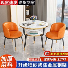 办公接待简约洽谈阳台休闲桌椅咖啡厅售楼处休息区双层家用小圆桌