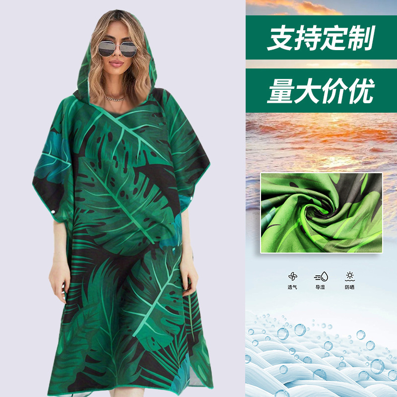 Amazon Colorful Hooded Changing Laundry Microfiber Towel Cloak Bathrobe Beach Towel Bathtub Swimming Pool Shawl Customization Amazon Colorful Hooded Changing Laundry Microfiber Towel Cloak Bathrobe Beach Towel Bathtub Swimming Pool Shawl Customization