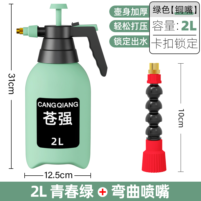 Botella de pulverización manual tipo neumático botella de riego de flores botella de horticultura botella de pulverización de agua limpia y desinfección doméstica botella de pulverización de gran capacidad