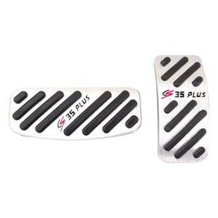 Chang'an CS35plus accelerator pedal new cs35 punch-free foot brake non-slip interior modification Special