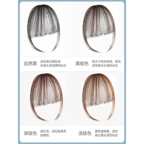 Air bangs wig piece, artificial hair, natural invisible bangs, traceless sideburns, thin fake bangs, female straight bangs