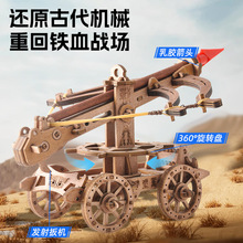 木制玩具古建筑实验道具战车攻城弩益智玩具男孩摆件攻城车