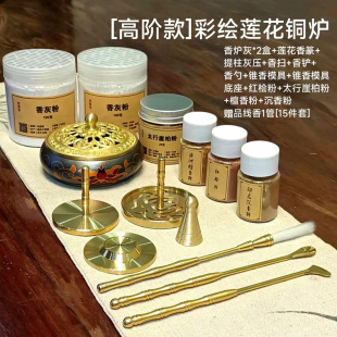 Pure Copper Incense Set with Incense Burner, Incense Tools, Incense Mold, Incense Ash Press, Incense Shovel, Incense Spoon, Incense Powder, Sandalwood, Agarwood Tray