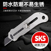 Stainless Steel Heavy Art Knife Office Paper Counterborn Courier Delivery Broken Knife Wall Together All Industrial -grade Steel Hirror