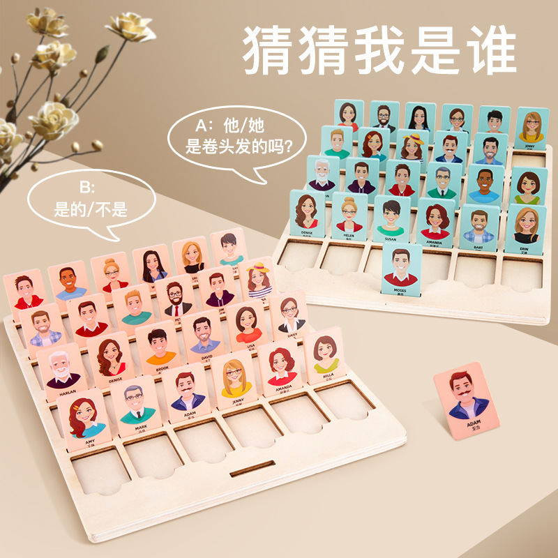 Tiktok mismo estilo adivinar quién soy juego de razonamiento lógico educativo para niños Guess personaje padre-hijo escritorio juguete de madera