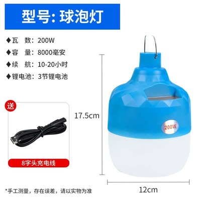 light outdoor lighting super bright | UV fənərlər - 500w-bulb