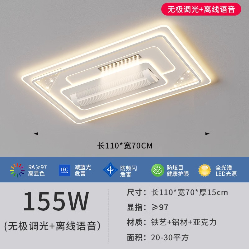 흰색 155W-대형 길이 [110cm]