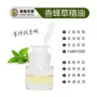 植物蒸馏大量提取单方油