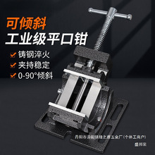 �S��ֱ�N̨�Q�߾���̨���Q�f��ƽ���Q�A�߽Ƕ��Q���{б�Ȼ��Q����