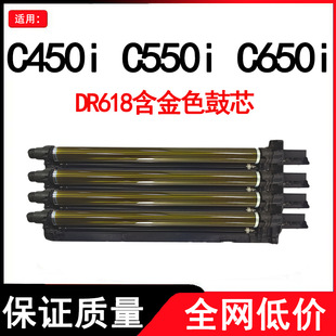 �m�ÿ��Ῠ�����_C450i C550i C650i C750i�׹�DR618�������l