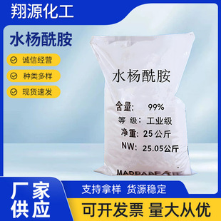 ��������ԭ��2-�u�������������I��ˮ��������ĩ