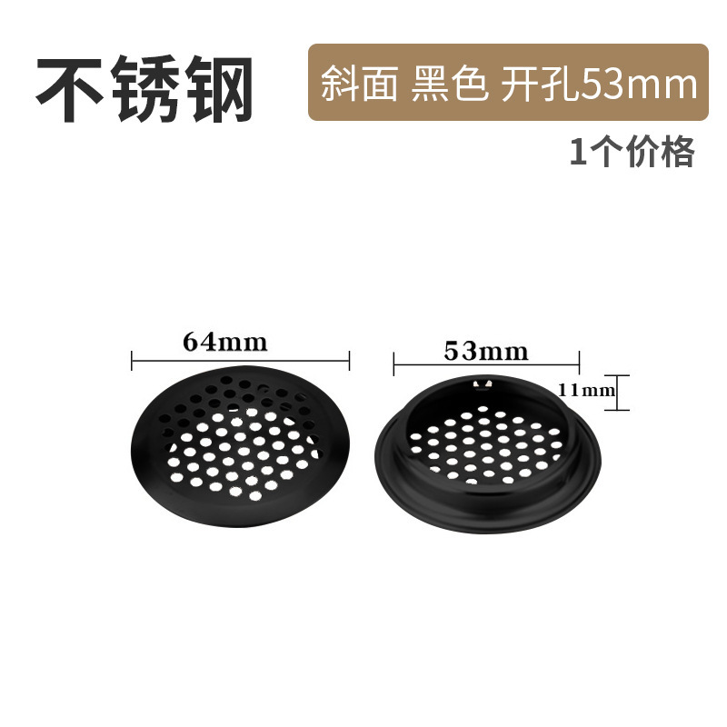 ステンレス通気メッシュ穴蓋丸穴下駄箱放熱開孔棚扉通風穴戸棚網穴装飾蓋|undefined