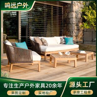 北欧户外绳编沙发酒店民宿防腐实木户外家具庭院阳台休闲户外沙发-阿里巴巴