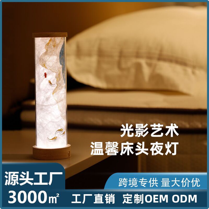 Cross-border New Creative Painting Night Light Acrylic Atmosphere Bedroom High Color Value Desktop Decoration Gift Wooden Night Light