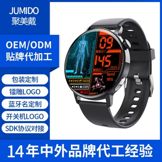 跨境F67Pro智能手表ECG+PPG健康监测尿酸血糖蓝牙通话多运动手表