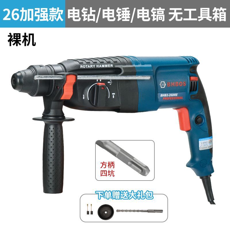 Mango cuadrado 26 reforzado 850w - desnudo sin caja de herramientas