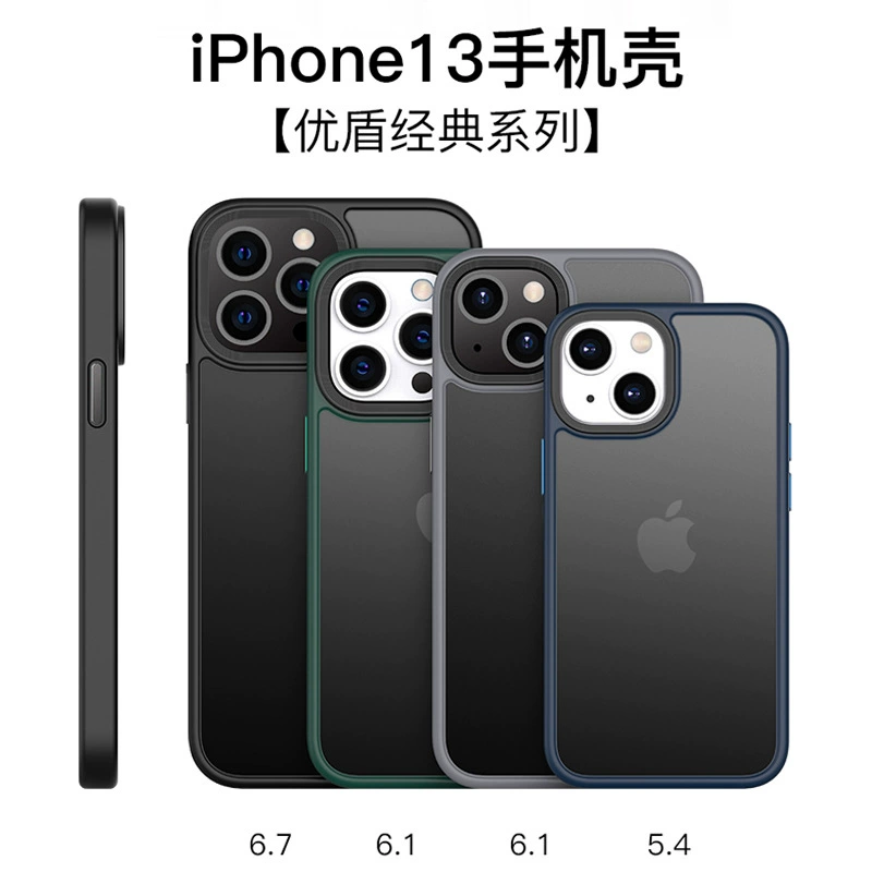 Совместимый классический матовый чехол для телефона, защитный чехол, iPhone 16, iphone, простой и элегантный дизайн