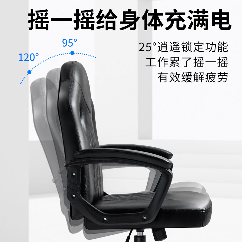 办公椅舒适久坐不累电脑椅家用会议室电竞椅学生靠背座椅旋转椅子
