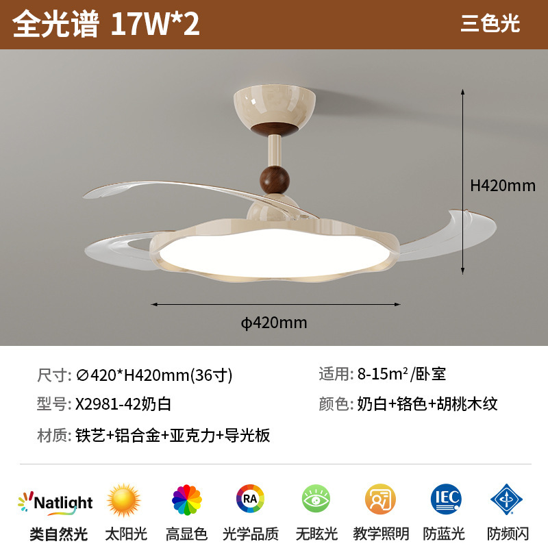 隐形风扇灯2025新款吊扇灯客厅简约餐厅卧室房间一体带电风扇灯具|undefined