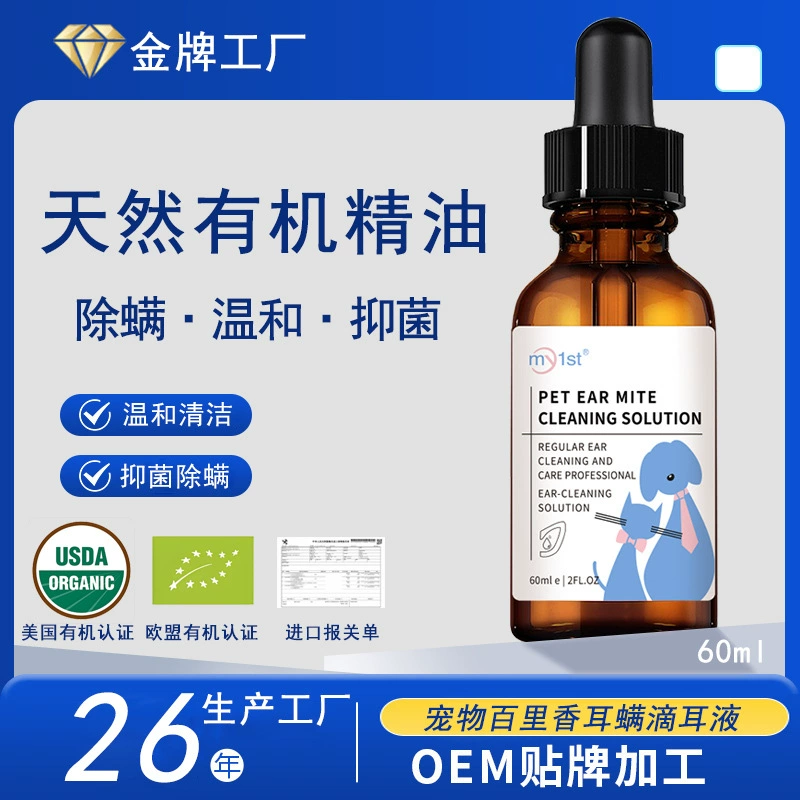 My1st Cat Rosemary Ear Mite Drops — средство для удаления ушных клещей у кошек, антибактериальное, противозудное, очищающее, для ухода за ушами.